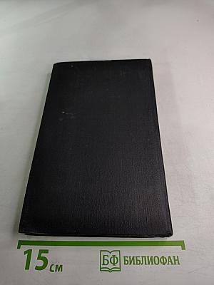 Голоса Америки