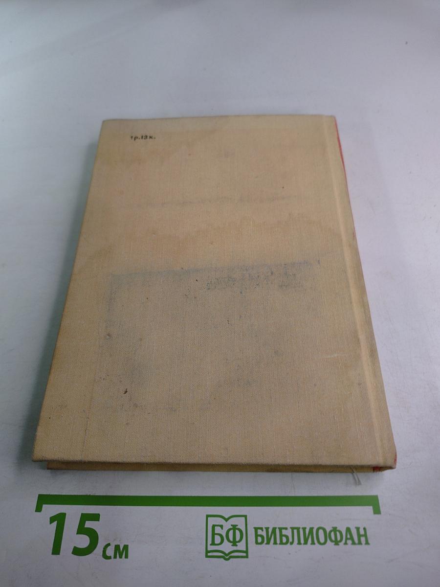 ...Повесть нашей юности