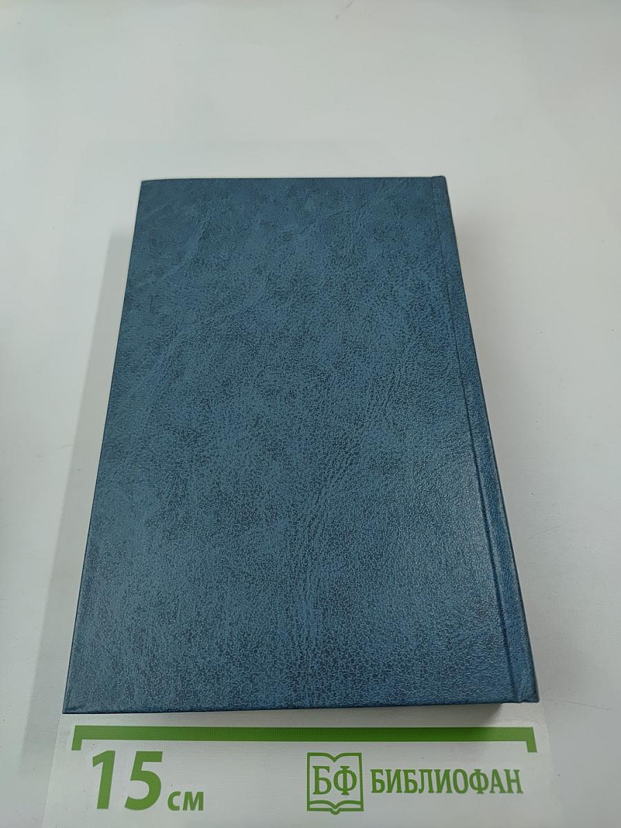 Жизнь Николая Лескова