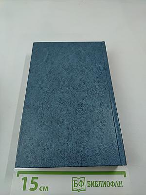 Жизнь Николая Лескова