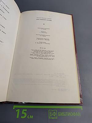 Мое открытие Москвы