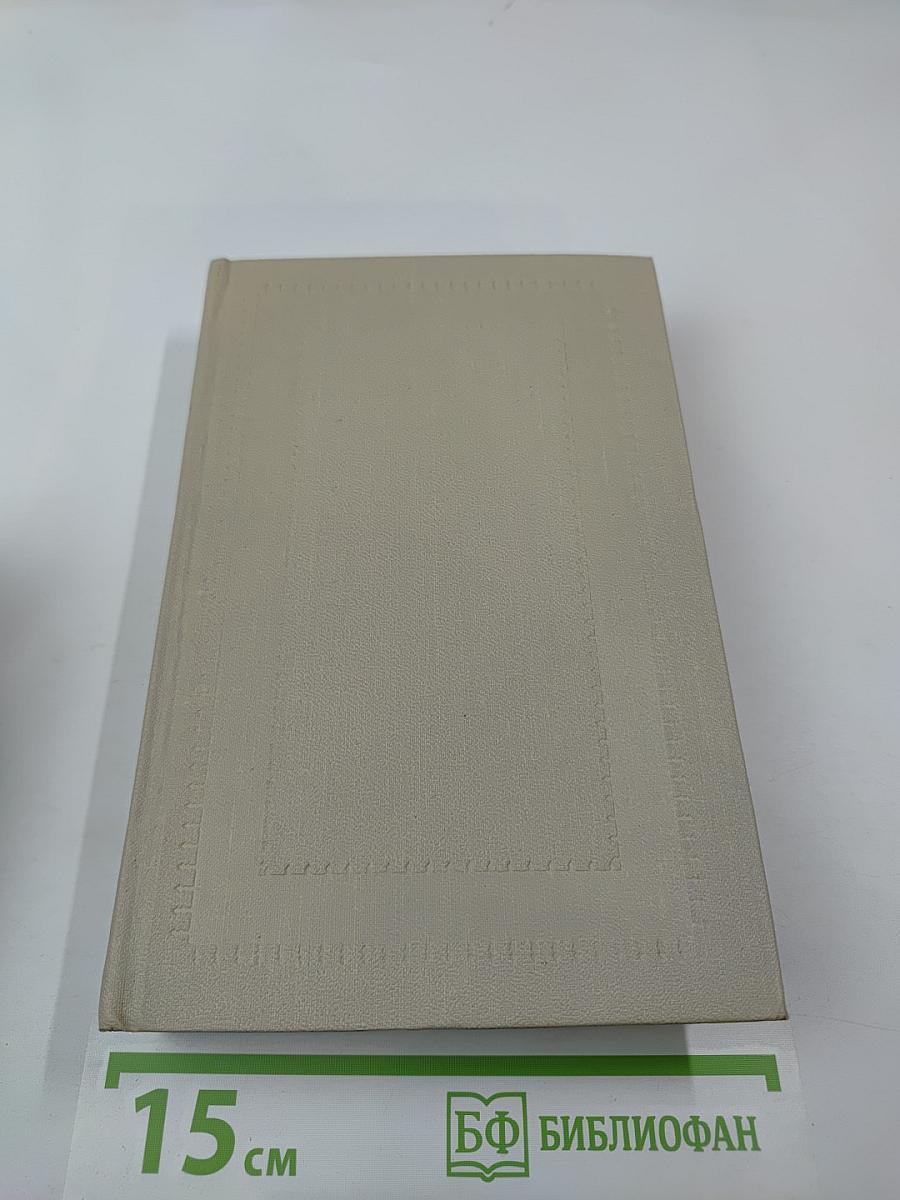 Заруби на память