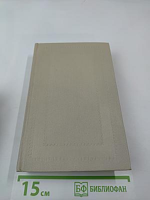 Заруби на память