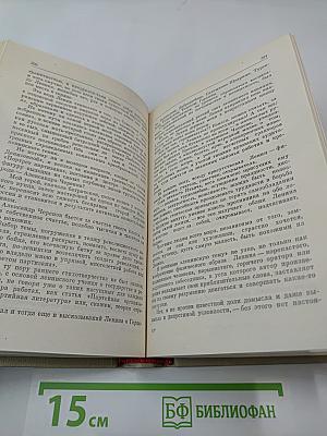 Заруби на память