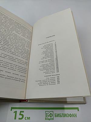 Заруби на память