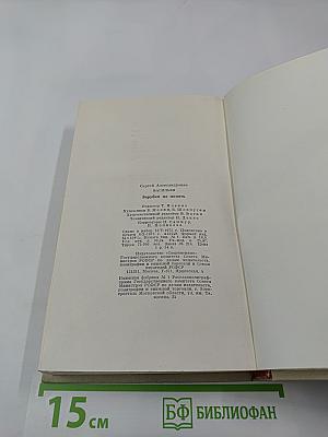 Заруби на память