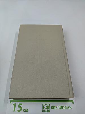 Заруби на память