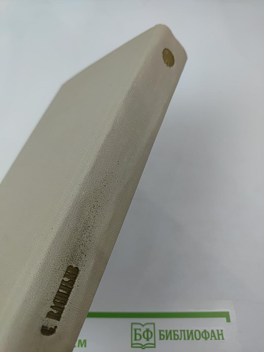 Заруби на память