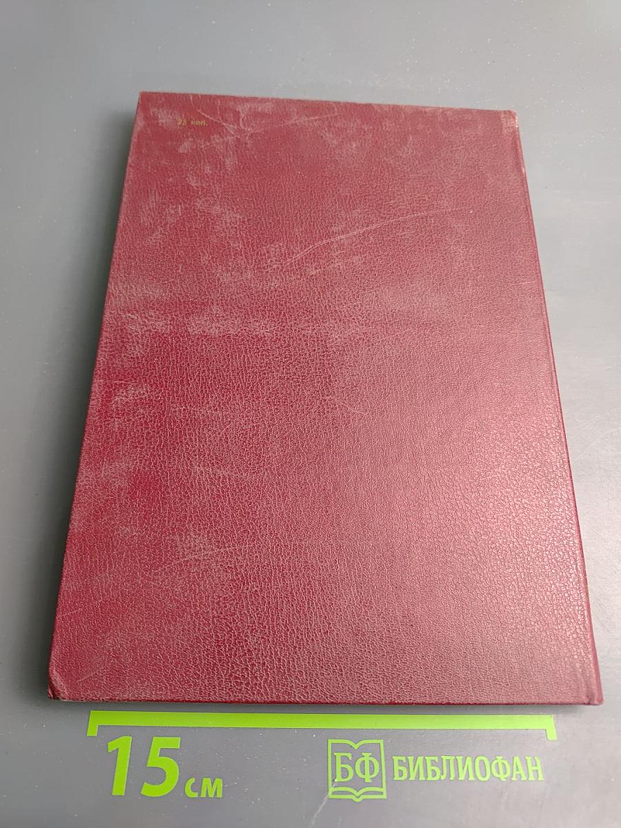 Человек творит искусство