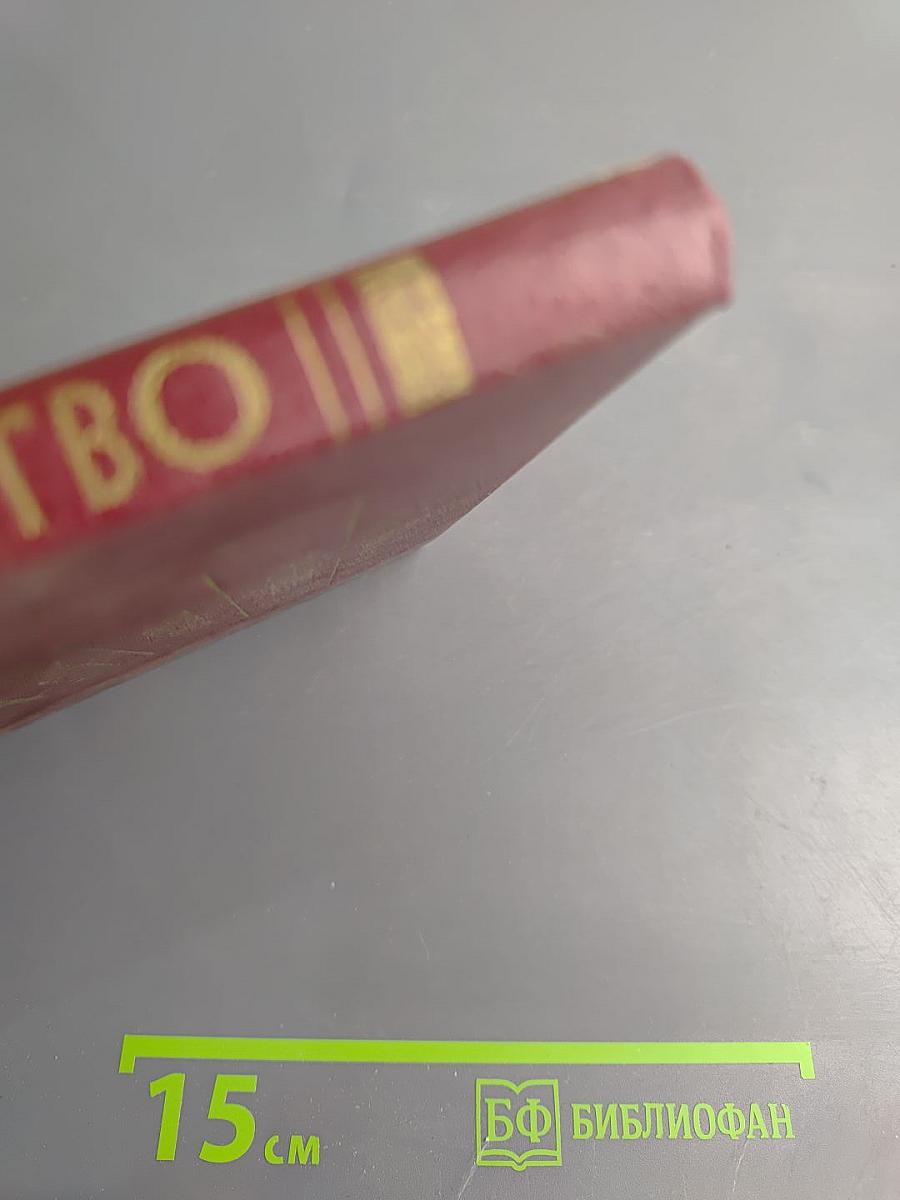 Человек творит искусство