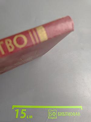 Человек творит искусство