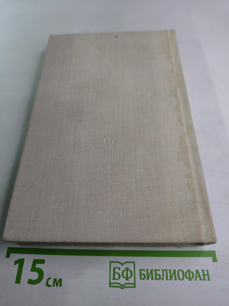 Зеркало. Повести и рассказы