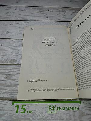 Библейские холмы