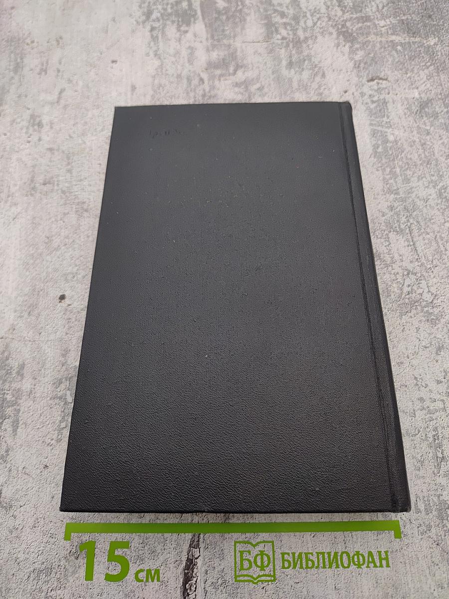 Вольная русская поэзия XVIII-XIX веков. Сборник стихотворений