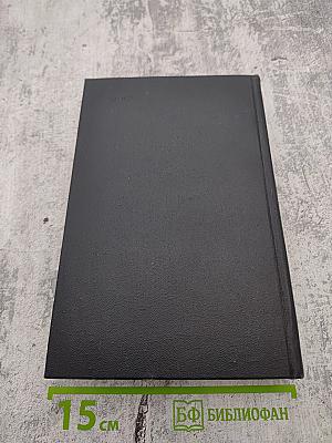 Вольная русская поэзия XVIII-XIX веков. Сборник стихотворений