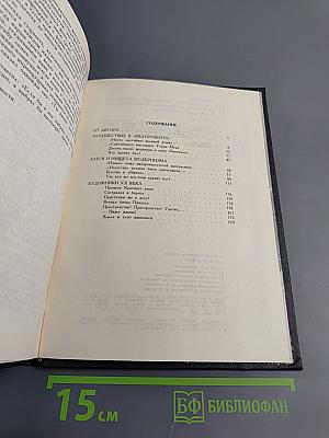 Кто правит бал?