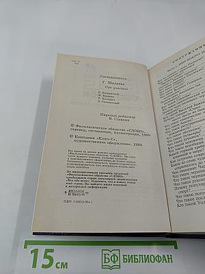 Всё обо всём. том 1