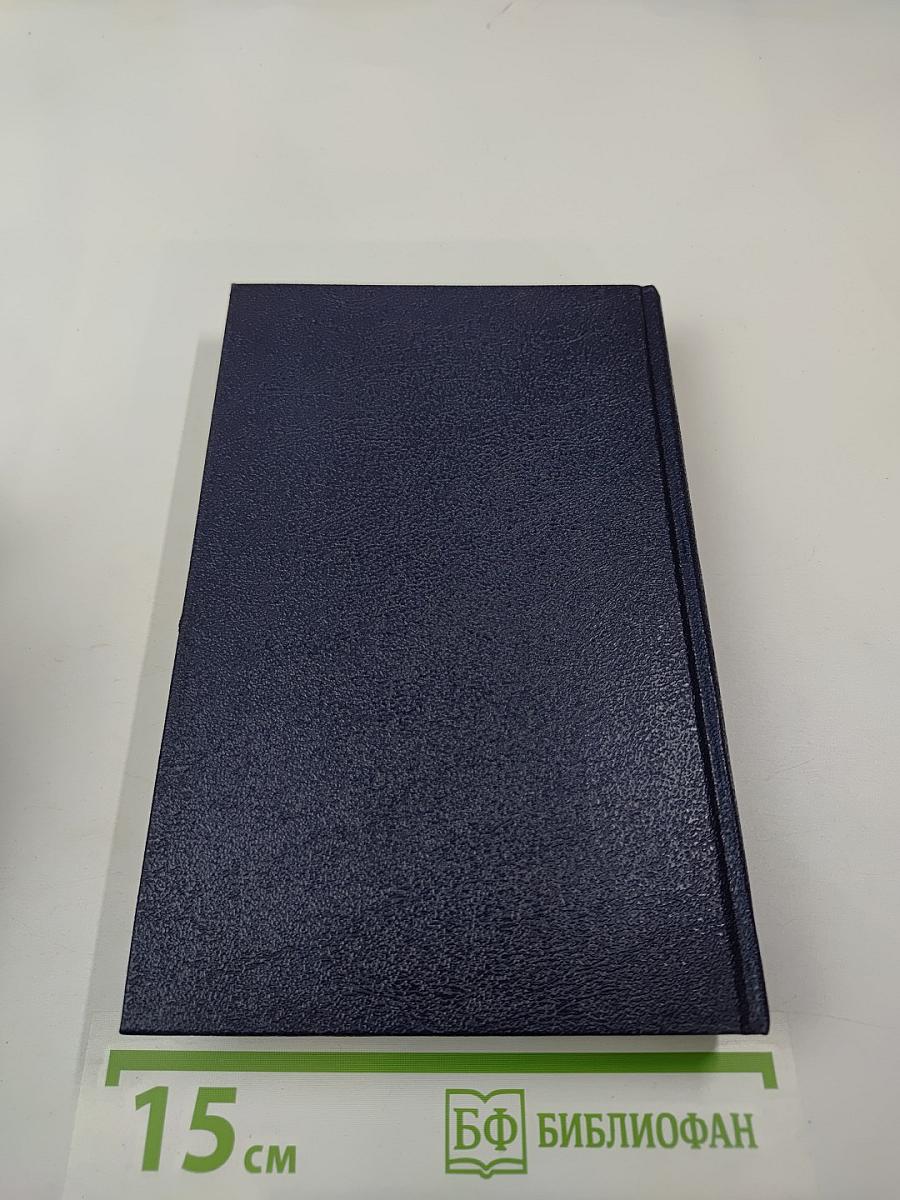 Всё обо всём. том 1