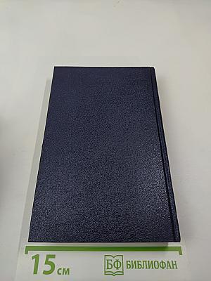 Всё обо всём. том 1