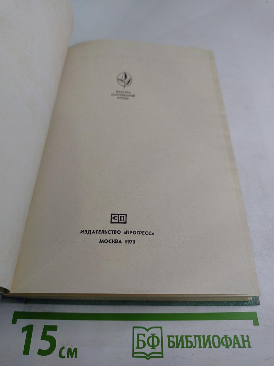 Симон Вестдейк