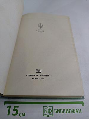 Симон Вестдейк