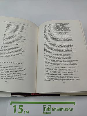 Пьер-Жан Беранже. Песни. Огюст Барбье. Стихотворения. Пьер Дюпон. Песни