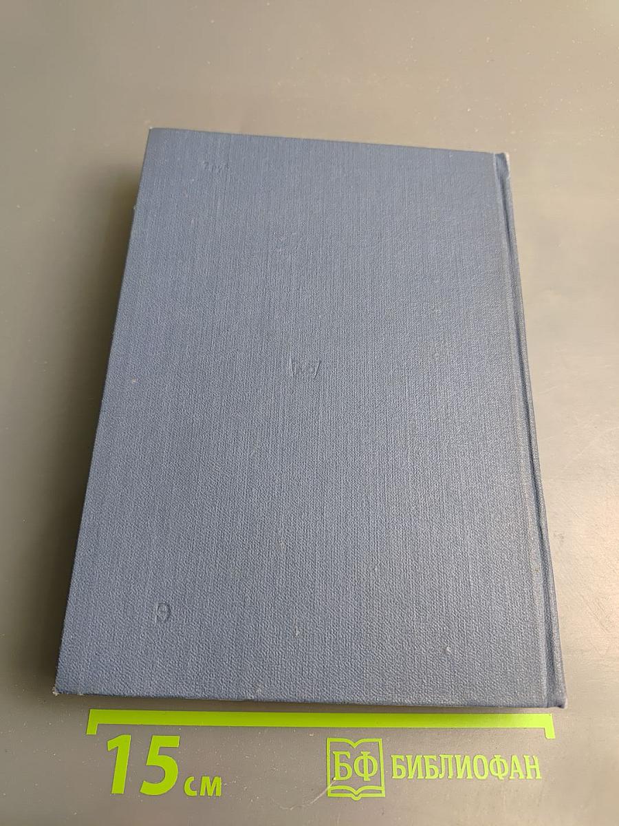 Классическая басня