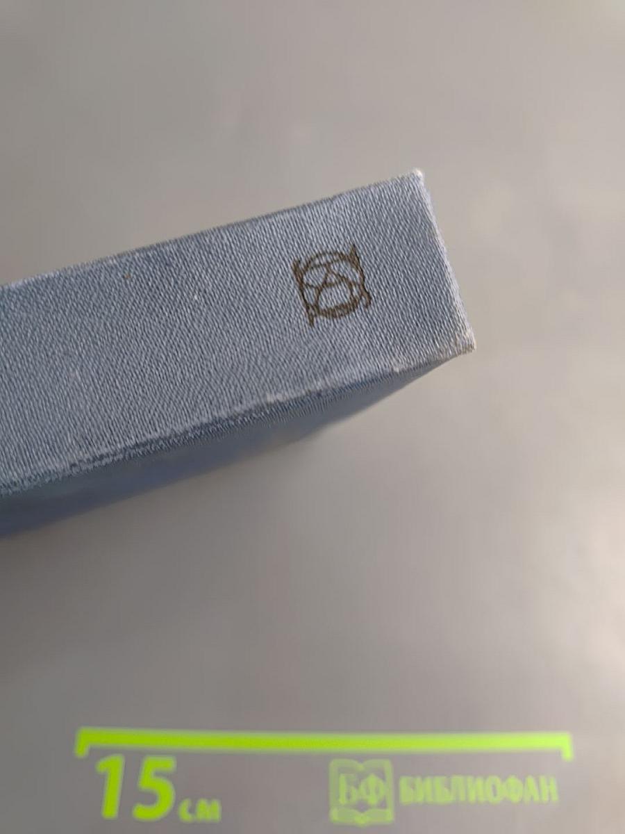 Классическая басня