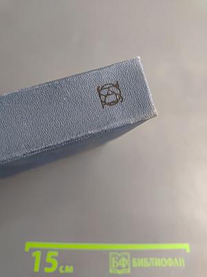 Классическая басня