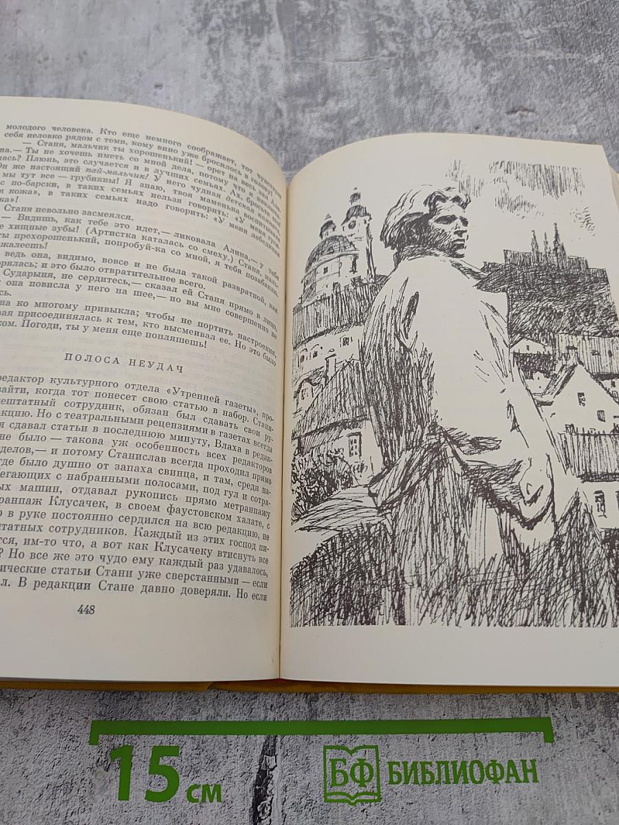 Мария Пуйманова