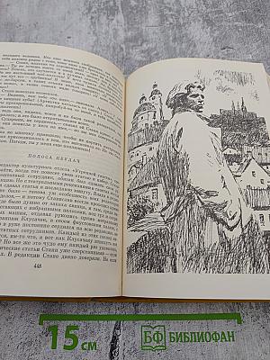 Мария Пуйманова