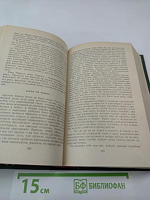 Покорение бесконечности