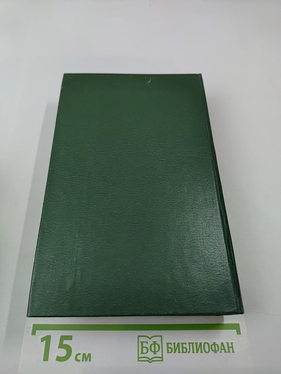 Покорение бесконечности