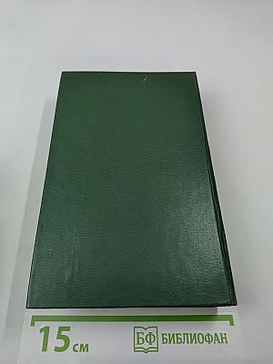 Покорение бесконечности