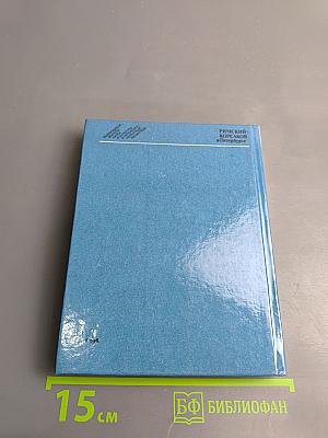 Римский-Корсаков в Петербурге