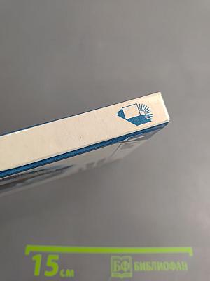 Римский-Корсаков в Петербурге