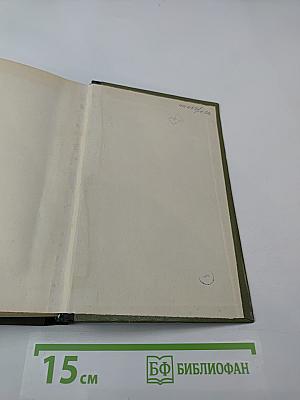 Проектирование магнитных и полупроводниковых элементов автоматики