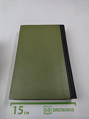 Проектирование магнитных и полупроводниковых элементов автоматики