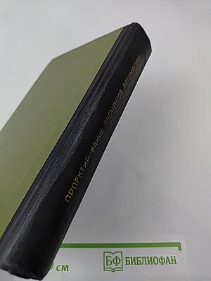 Проектирование магнитных и полупроводниковых элементов автоматики