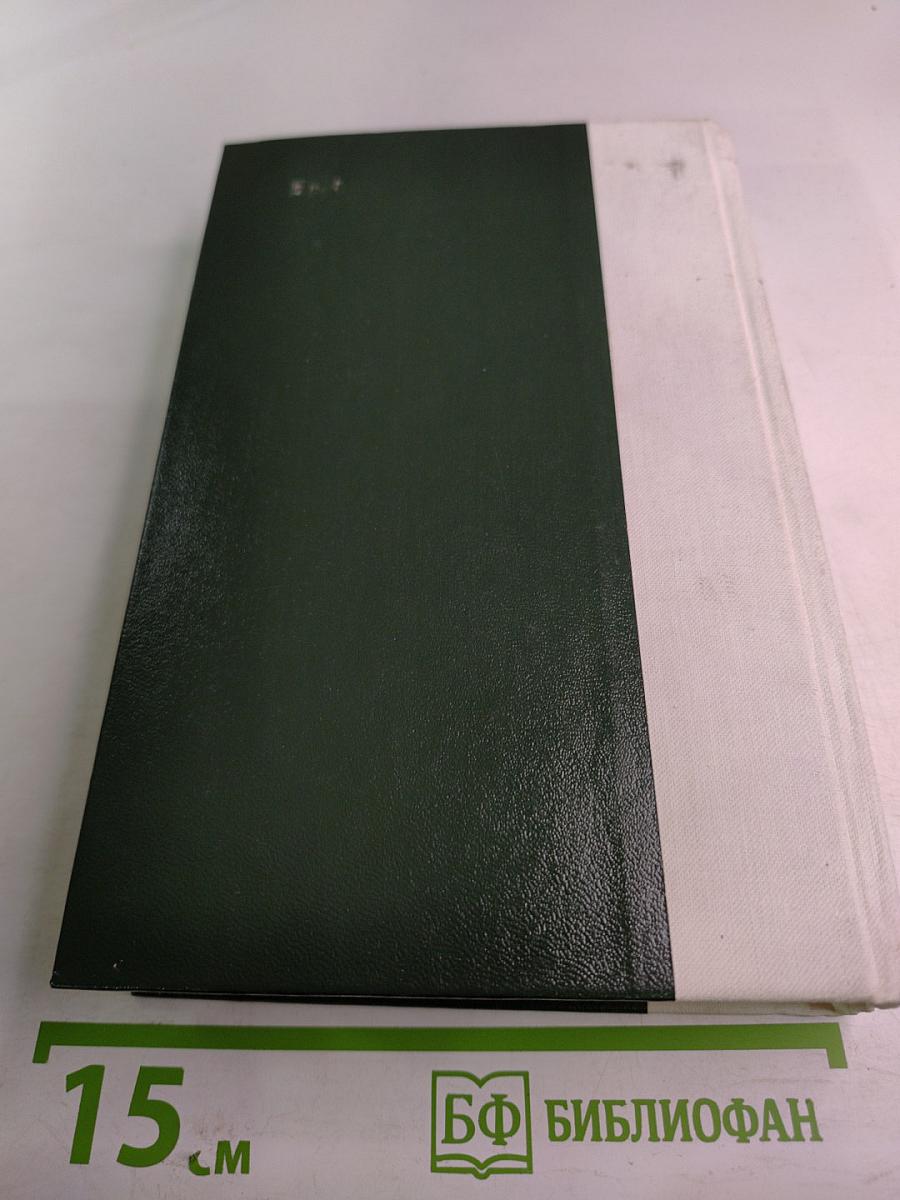 Русский лес