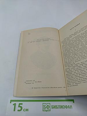 Приваловские миллионы