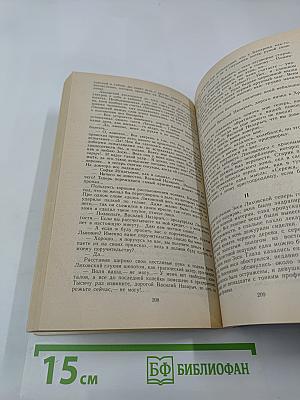 Приваловские миллионы