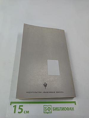 Приваловские миллионы