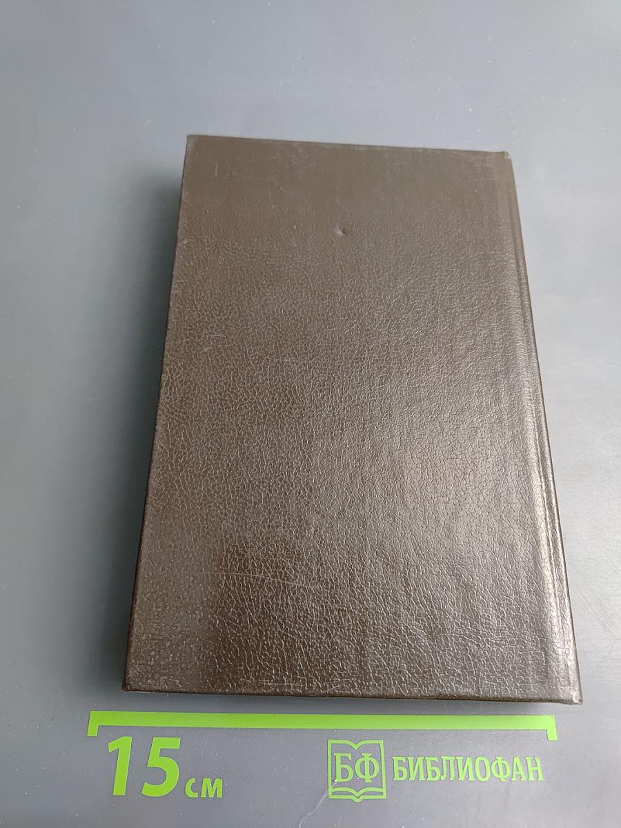 Приключения на суше и на море