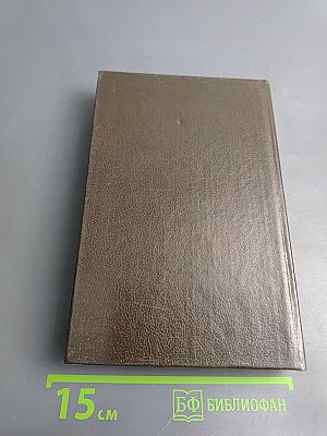 Приключения на суше и на море