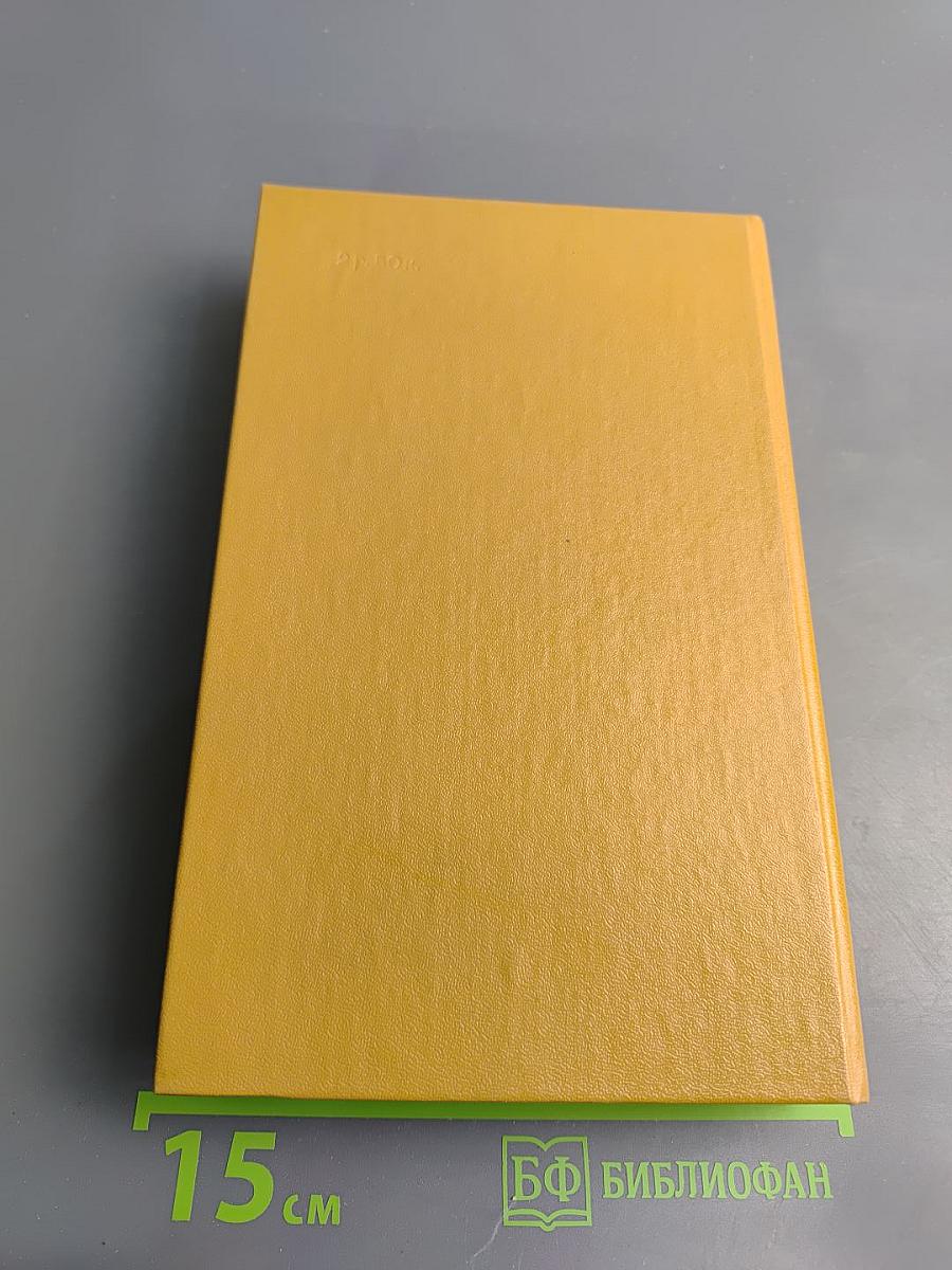 Творцы. Повести и рассказы русских и советских писателей