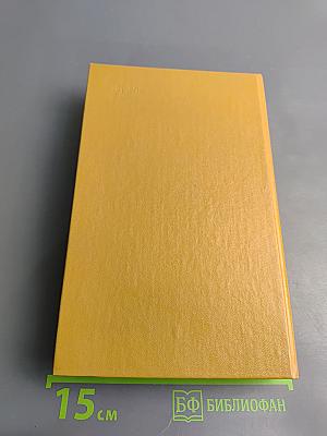 Творцы. Повести и рассказы русских и советских писателей