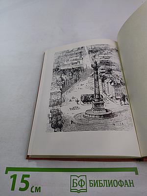 Маленькая Железная Дверь в Стене