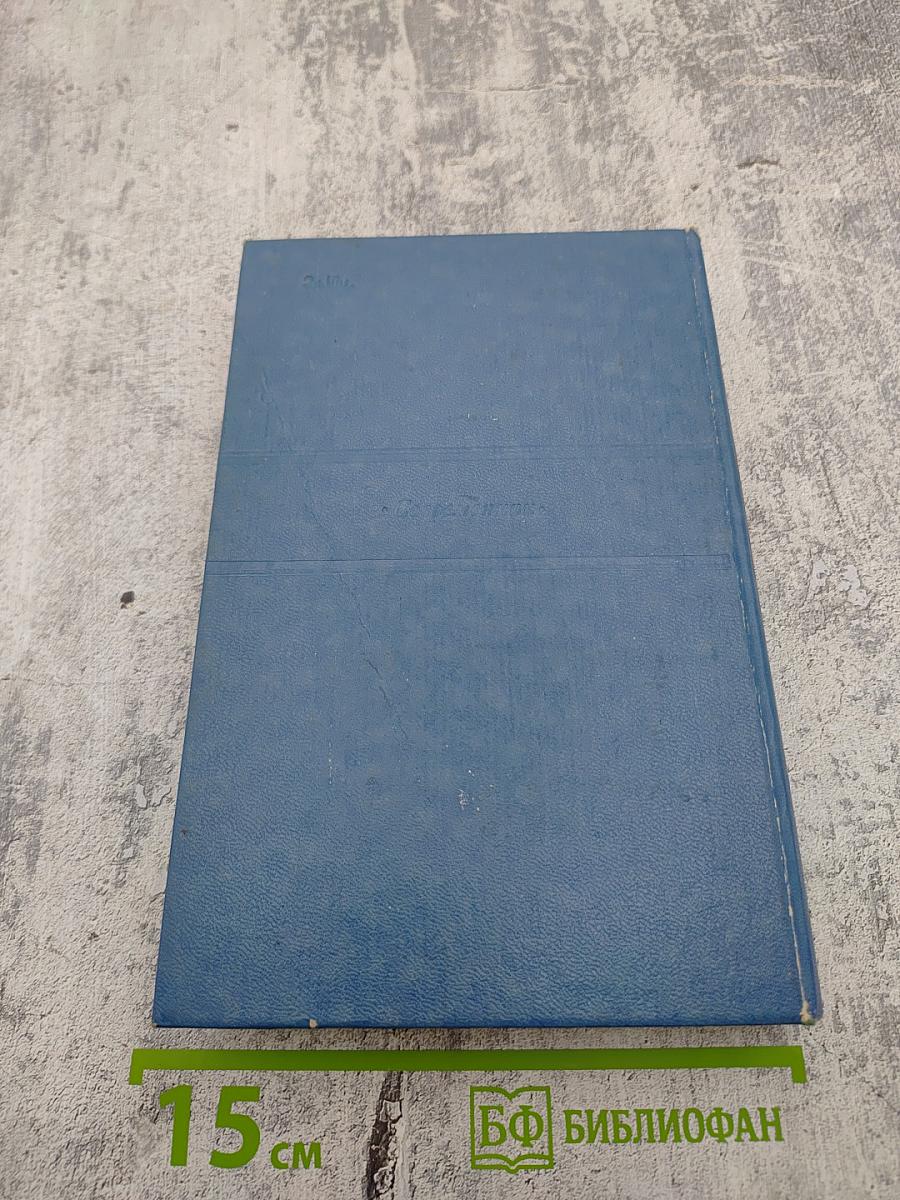 Муза пламенной сатиры