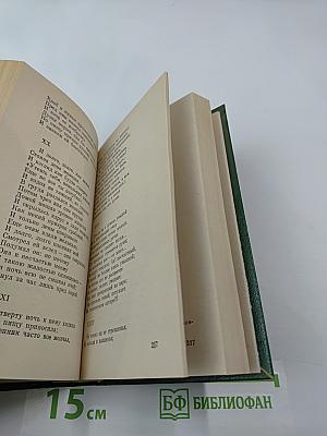 Сильней страданий роковых